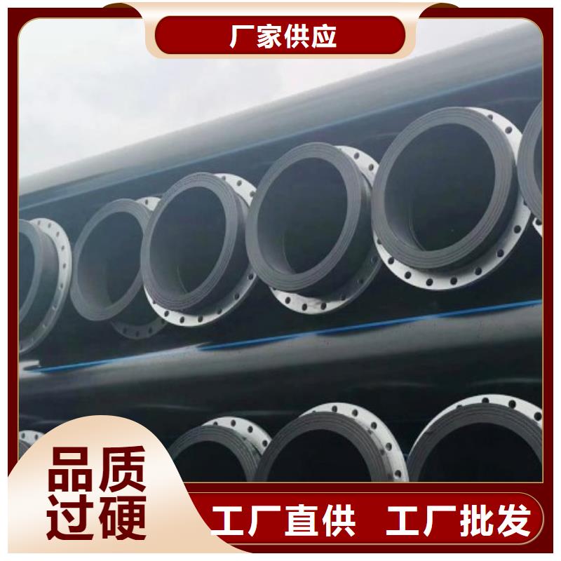 HDPE管道PE管道出厂价一站式采购