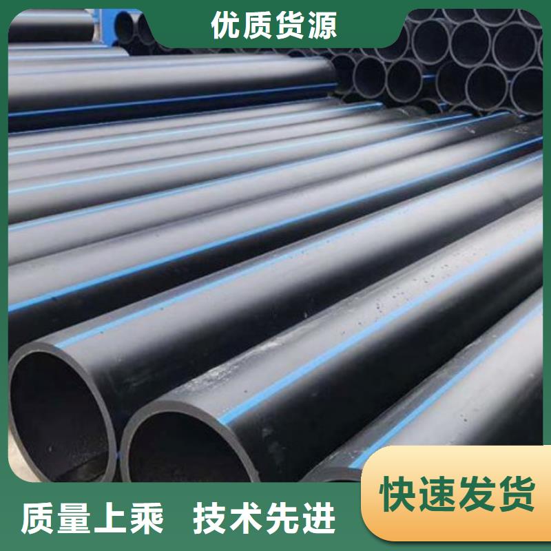 HDPE管道钢衬塑管道专注产品质量与服务本地品牌