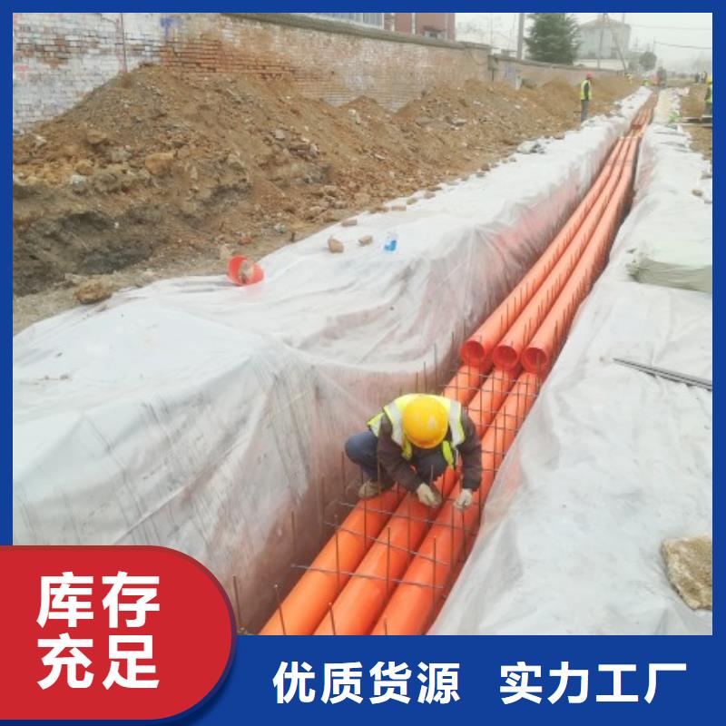 MPP电力管MPP电力管道资质认证设计制造销售服务一体