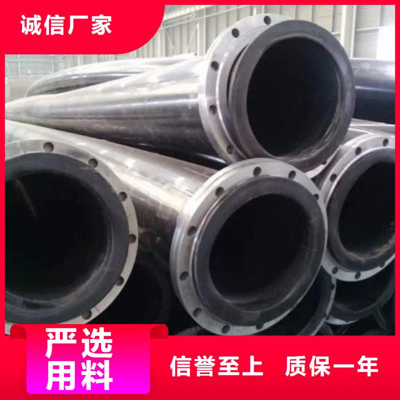 超高分子管道衬胶管道优质货源同城制造商