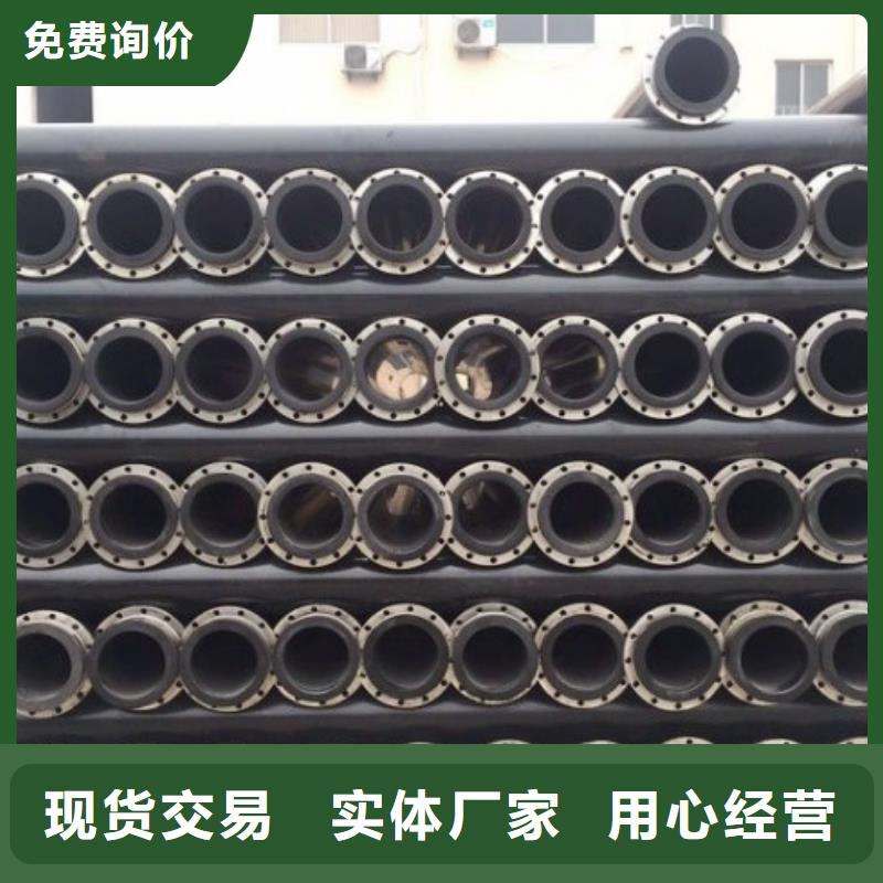 超高分子管道衬胶管道选择我们没错生产安装