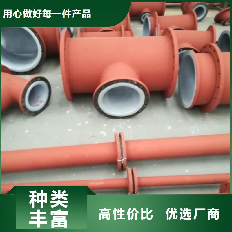 衬塑管现货直供厂家直销值得选择