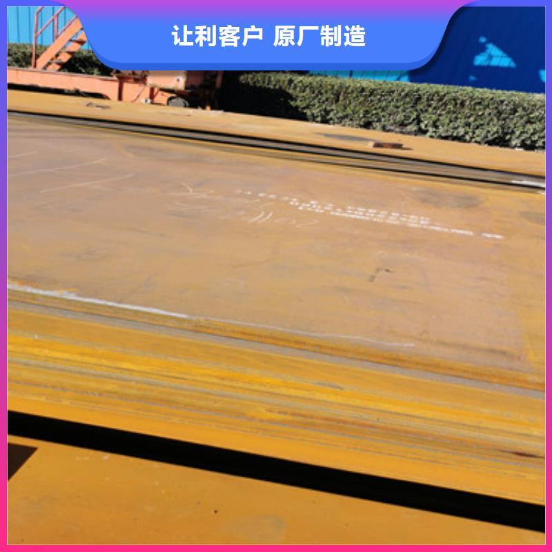 耐磨钢板nm600耐磨钢板专业厂家保障
