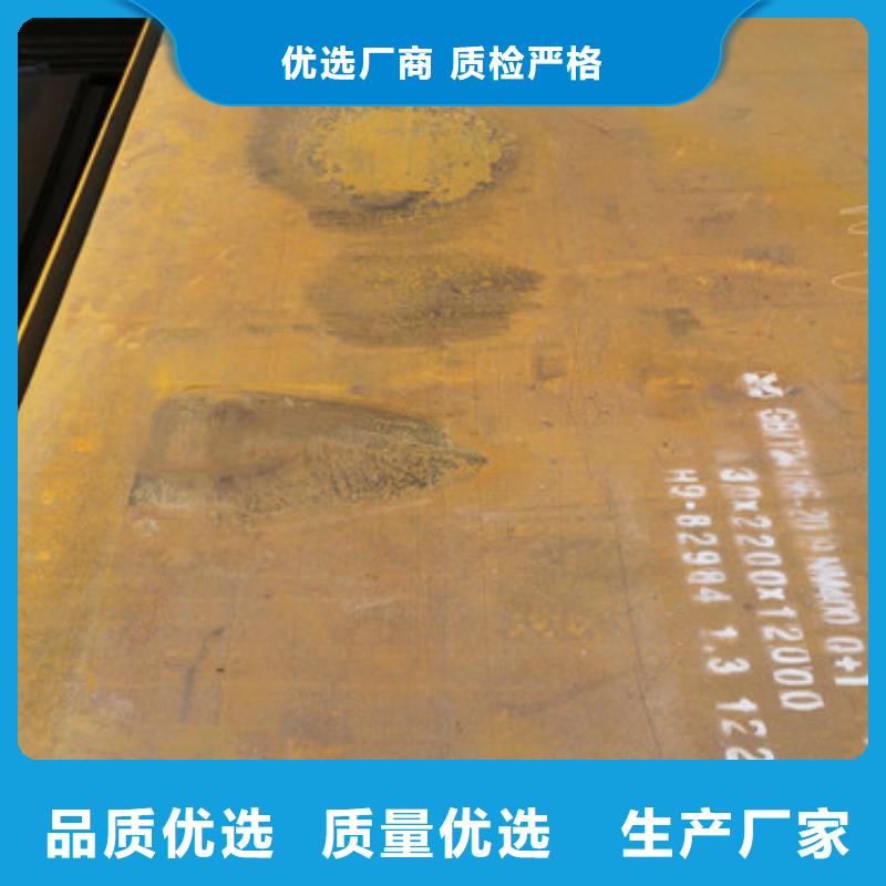 耐磨钢板Mn13高锰耐磨板设计合理定制零售批发