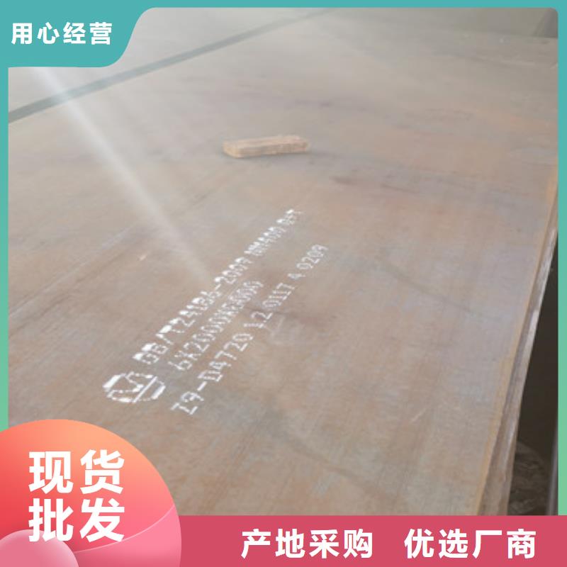 耐磨钢板-Mn13高锰耐磨板快捷物流大量现货