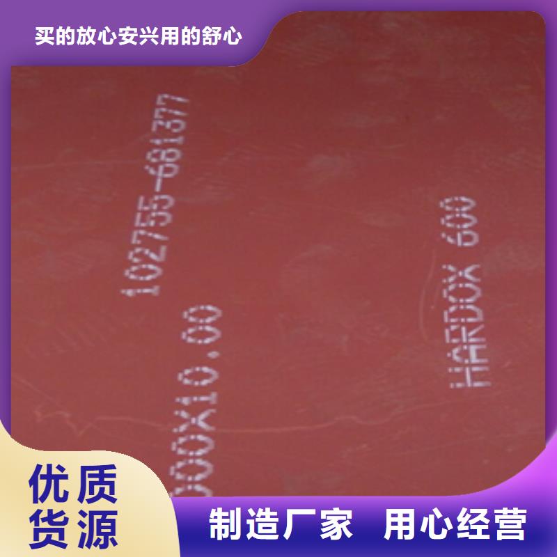 进口耐磨板耐磨钢板厂家厂家厂家您想要的我们都有