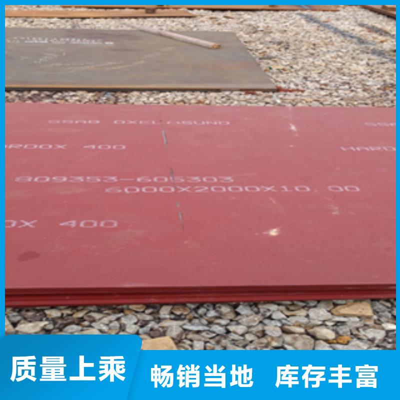 进口耐磨板涟钢锰13耐磨板您想要的我们都有诚信商家服务热情