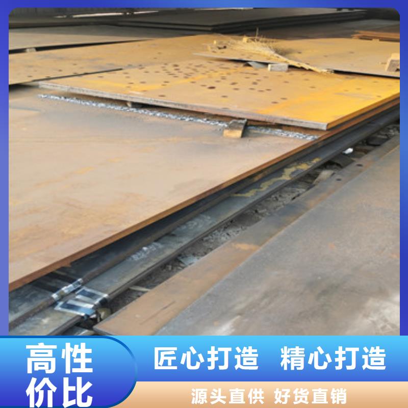 进口耐磨板Mn13高锰耐磨板大品牌值得信赖当地品牌