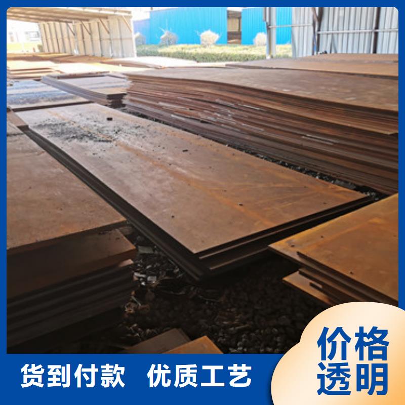 【进口耐磨板】Mn13高锰耐磨板的图文介绍同城经销商