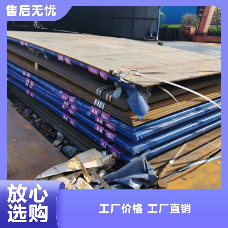 进口耐磨板耐侯钢板厂家源头厂家量大价优当地生产厂家
