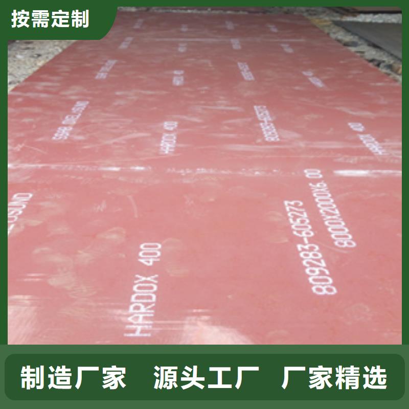 进口耐磨板涟钢mn13耐磨板厂家规格齐全实力厂家品牌大厂家