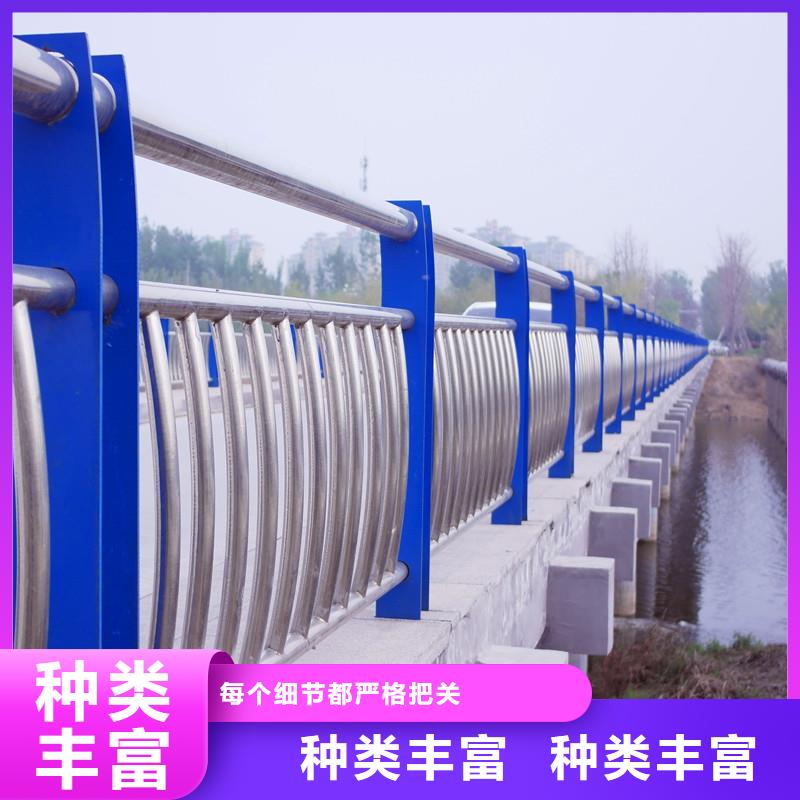 【不锈钢内衬碳素复合管】【河道护栏】品质优良有实力有经验