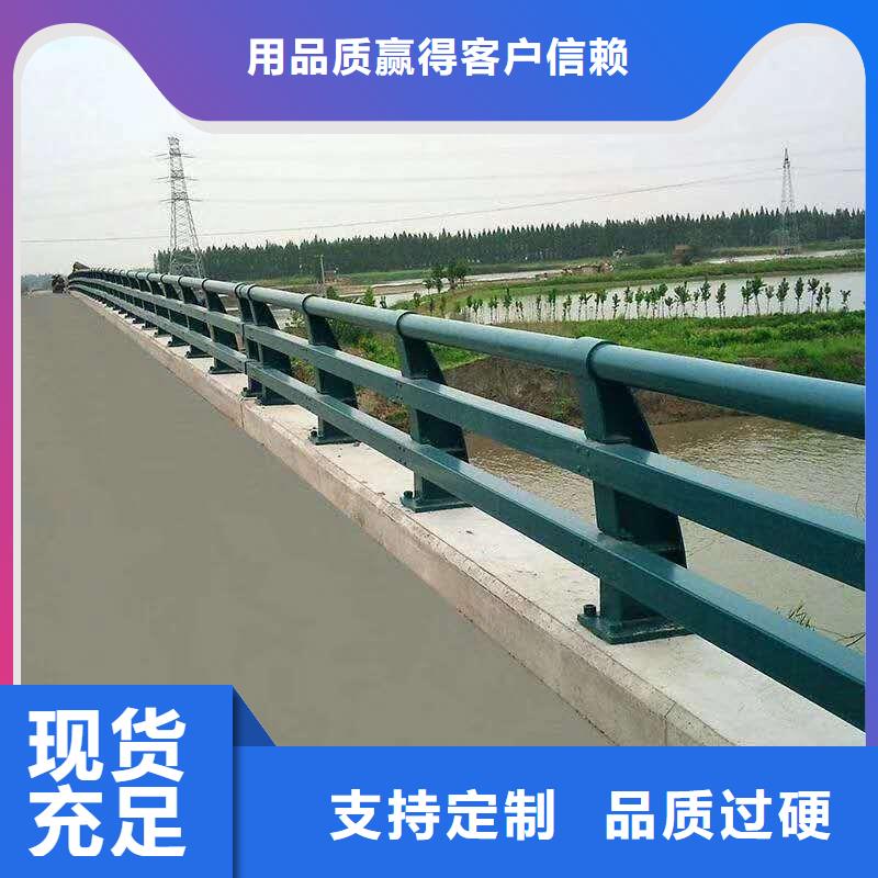 碳素钢不锈钢复合管栏杆【防撞栏杆】物流配货上门现货批发