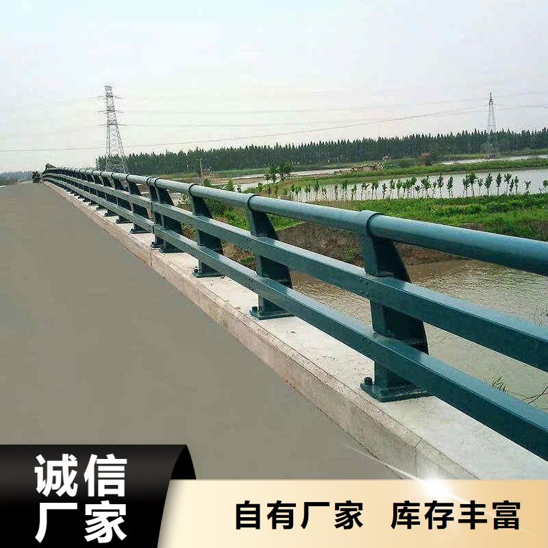 碳素钢不锈钢复合管栏杆【【高速开口栏网】】好品质售后无忧市场行情