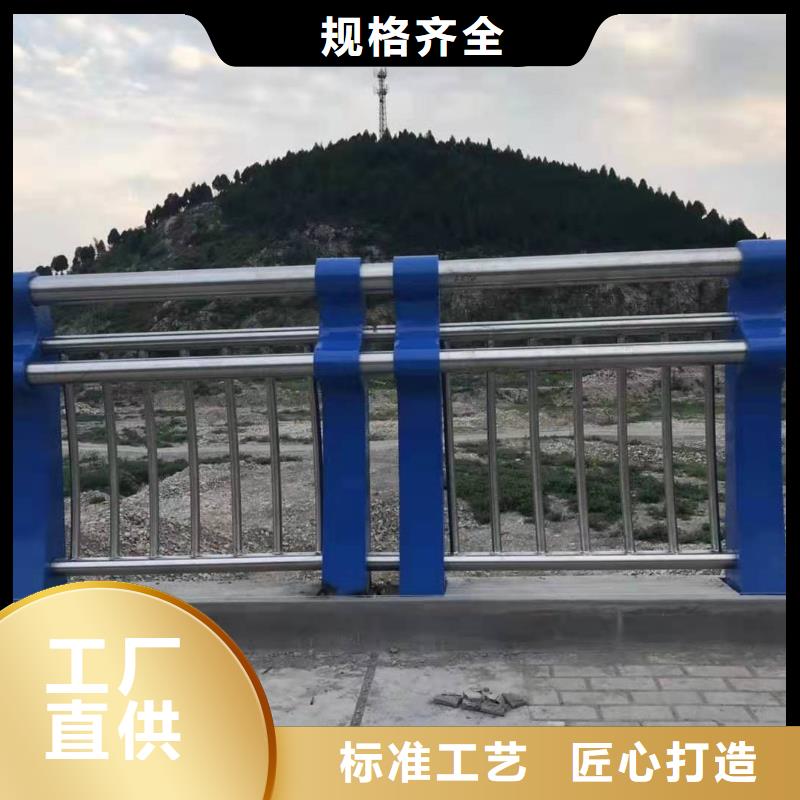 【碳素钢不锈钢复合管栏杆灯光护栏好品质售后无忧】附近制造商