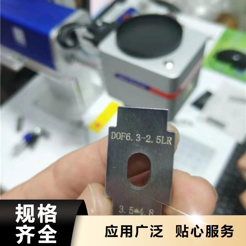 多功能厨具激光打标机出厂价格专注品质匠心品质