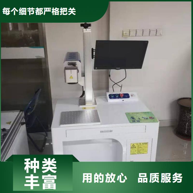 镭雕打码刻字机厂家报价值得买用品质说话