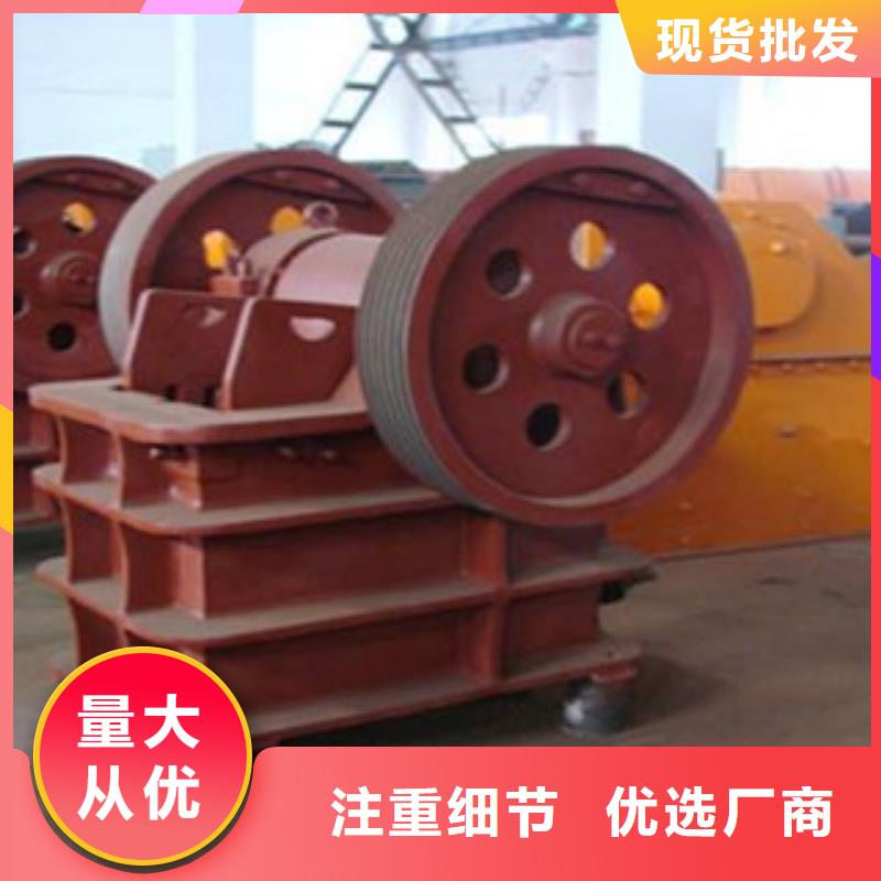 【破碎机圆锥破为品质而生产】保质保量