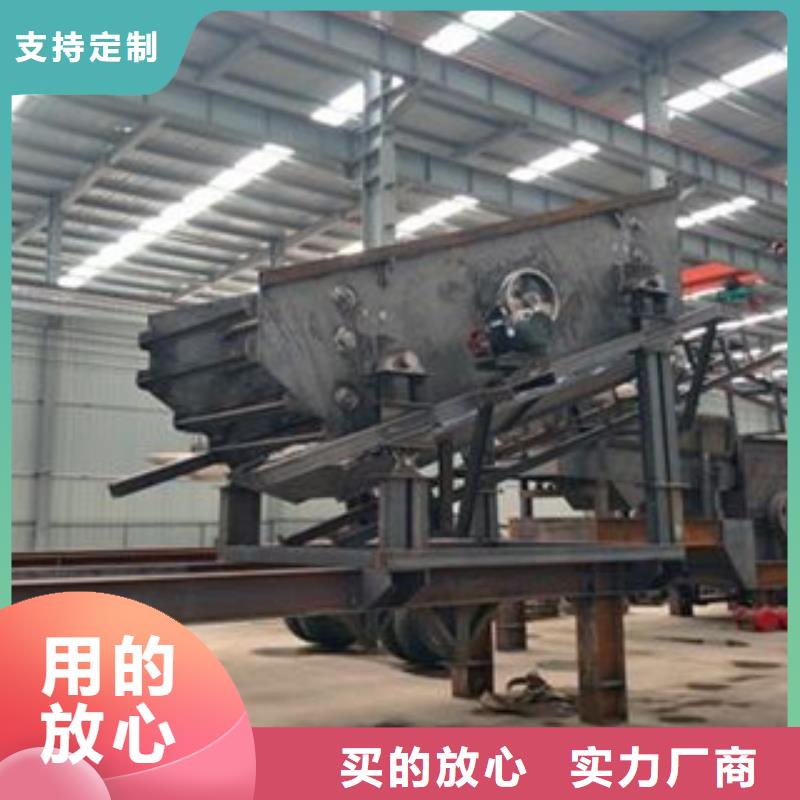 破碎生产线移动破碎站您身边的厂家产地批发