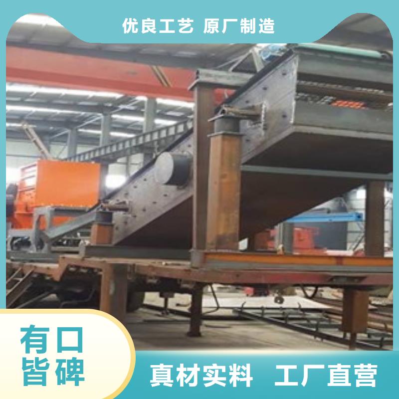 移动破碎站洗沙机品质卓越当地生产商