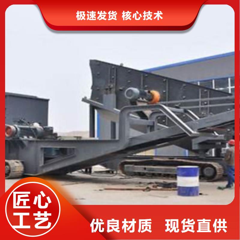 【移动破碎站制砂机支持拿样】当地供应商