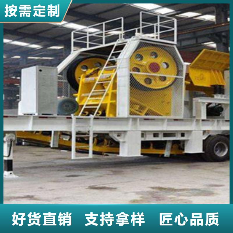 移动破碎站破碎机制造生产销售好产品价格低