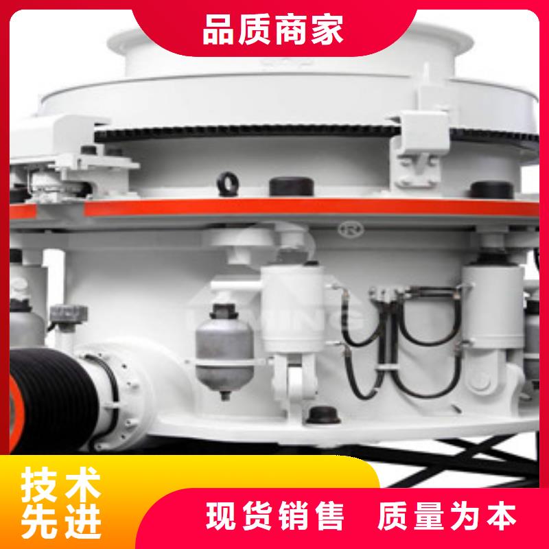 圆锥破质量可靠质量好