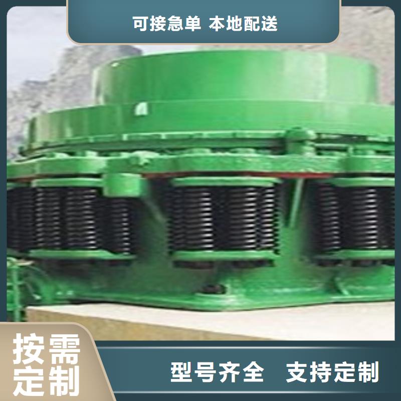 圆锥破振动筛拒绝差价厂家直发