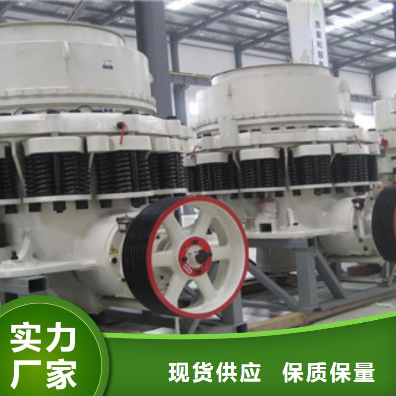 圆锥破制砂机多行业适用本地生产厂家