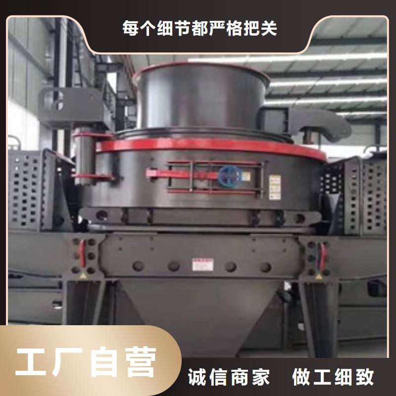 制砂机,破碎机厂家直销供货稳定专注细节更放心