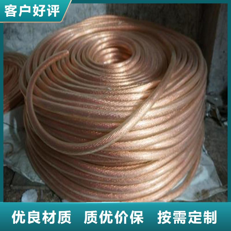 铜绞线紫铜带厂家品控严格优质材料厂家直销