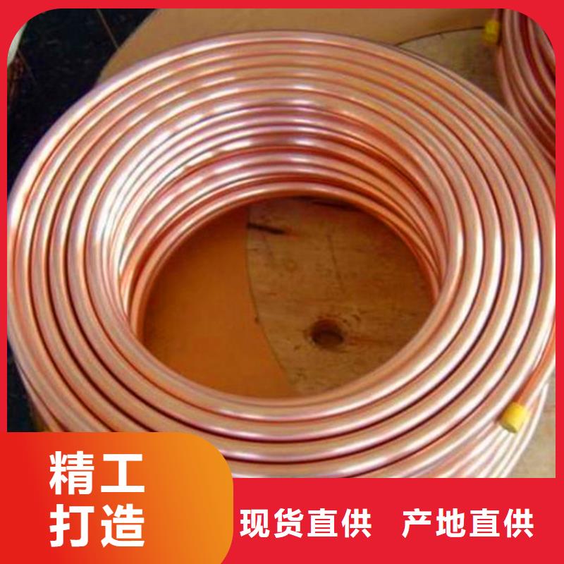 【紫铜管】黄铜棒为品质而生产专业生产设备