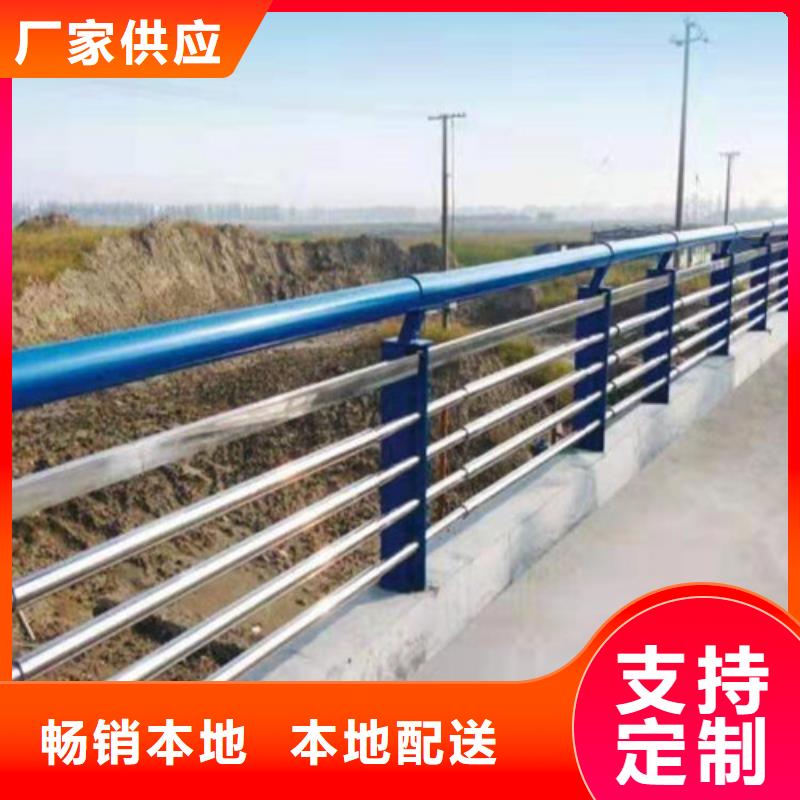 【景观护栏市政道路防护栏精致工艺】同城品牌