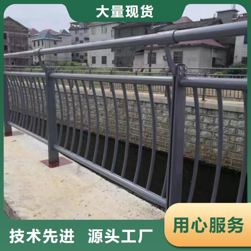 不锈钢护栏【道路护栏】敢与同行比服务经验丰富质量放心