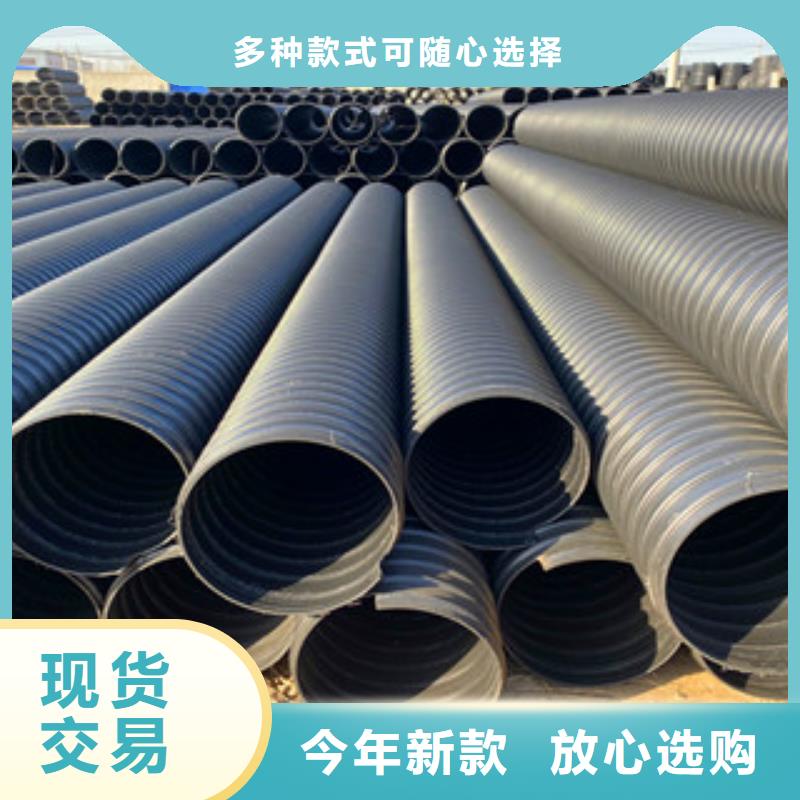 PE钢带增强螺旋管mpp电力管销售的是诚信当地品牌