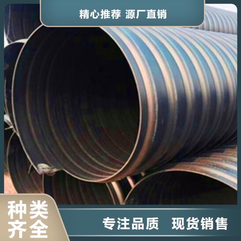 PE钢带增强螺旋管pe给水管材源头厂家供应定制批发