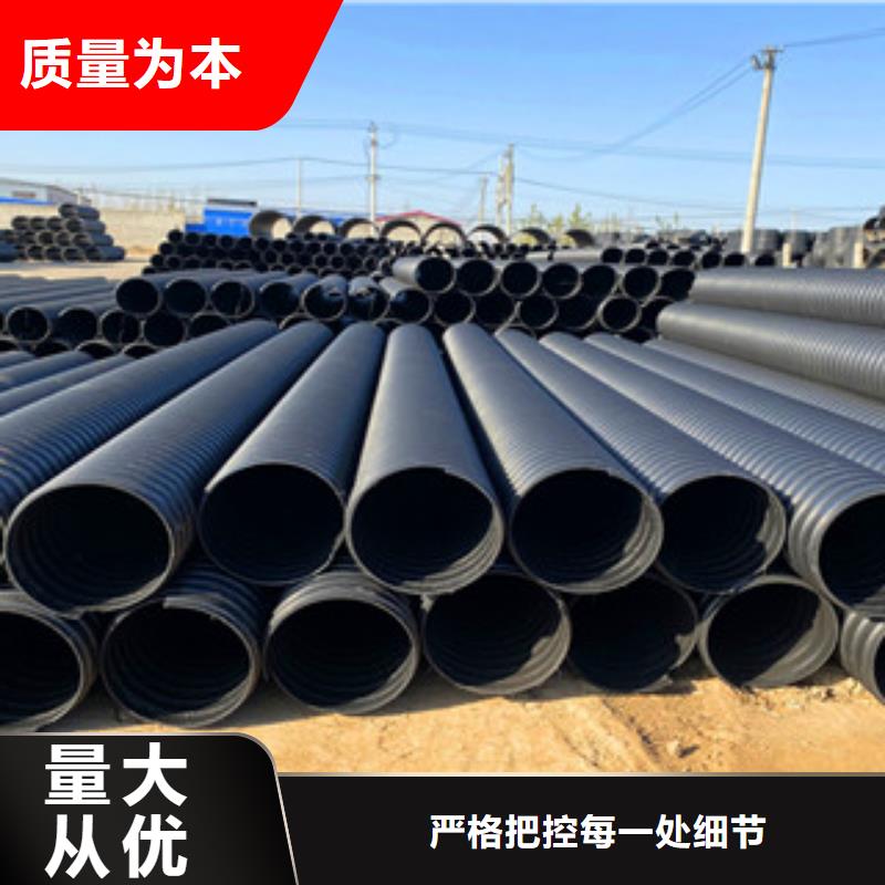 PE钢带增强螺旋管hdpe双壁缠绕波纹管厂家拒绝差价量大从优