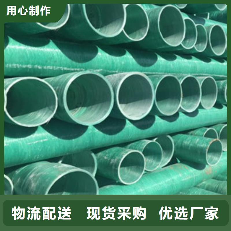 玻璃钢管_【七孔梅花管销售】好货直销多种规格可选