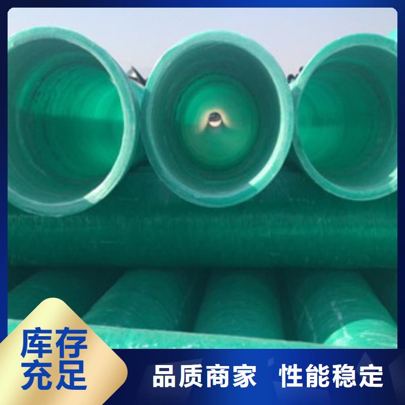 【玻璃钢管】-mpp电力管材材质实在保障产品质量