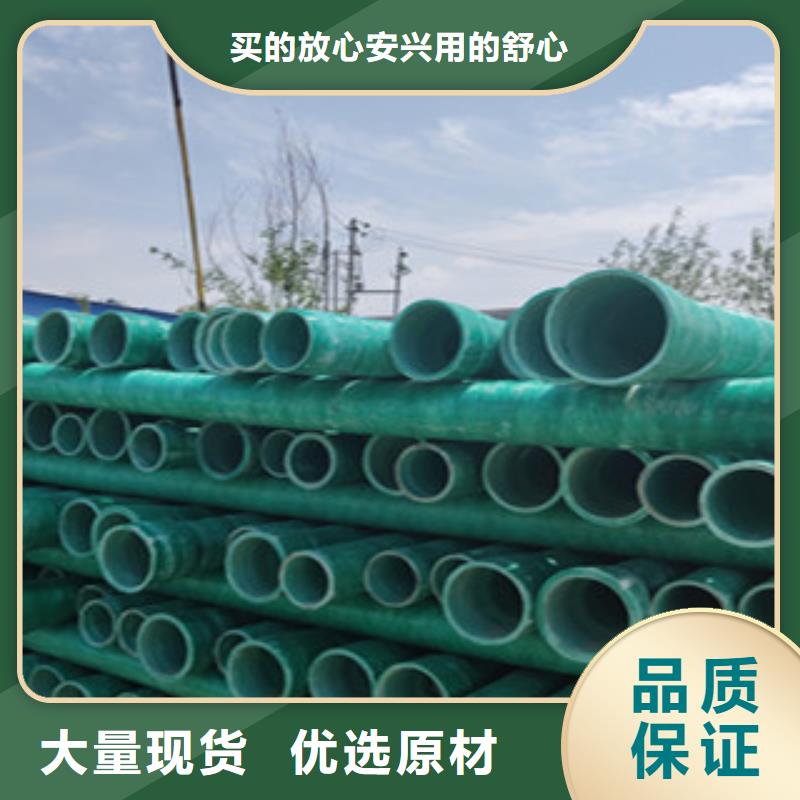 玻璃钢管mpp电力管支持加工定制当地制造商