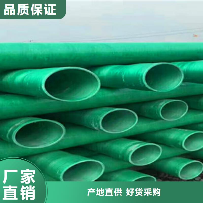 玻璃钢管mpp塑钢复合管厂家售后完善当地厂家