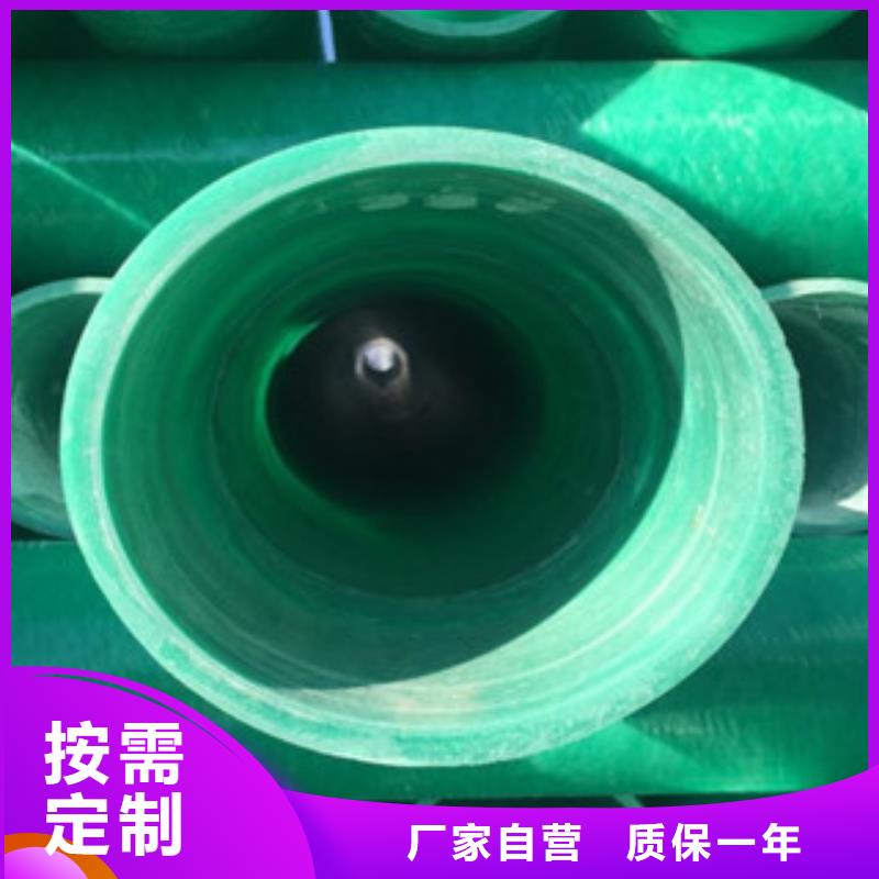 玻璃钢管大口径螺旋钢带管诚信经营现货现发本地经销商
