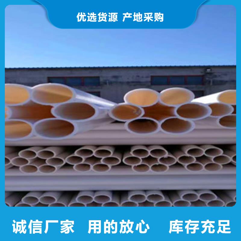 ​七孔梅花管聚乙烯管厂家敢与同行比质量货到付款