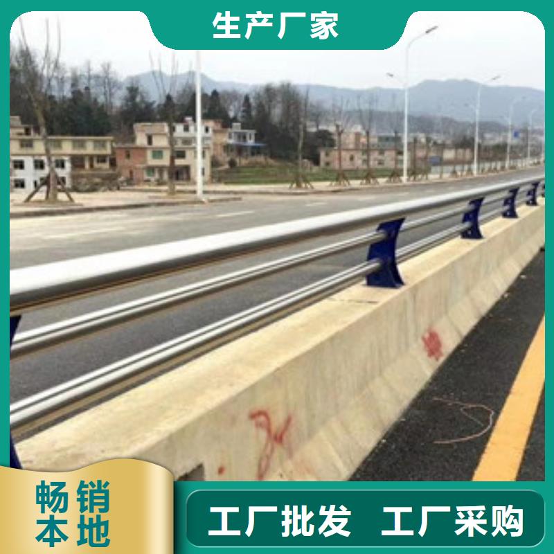 不锈钢复合管护栏防撞护栏立柱真正让利给买家同城供应商