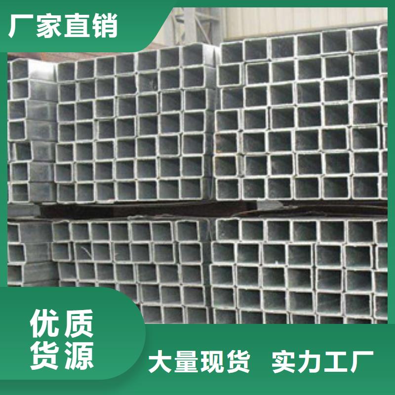 方管大口径无缝方管闪电发货种类多质量好