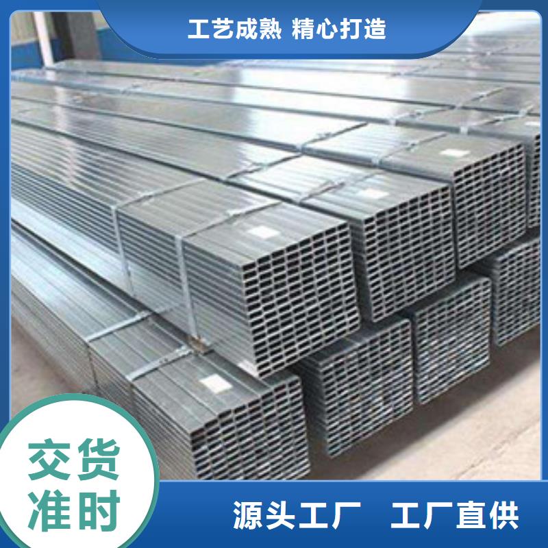 【方管】镀锌钢管批发货源产地工厂