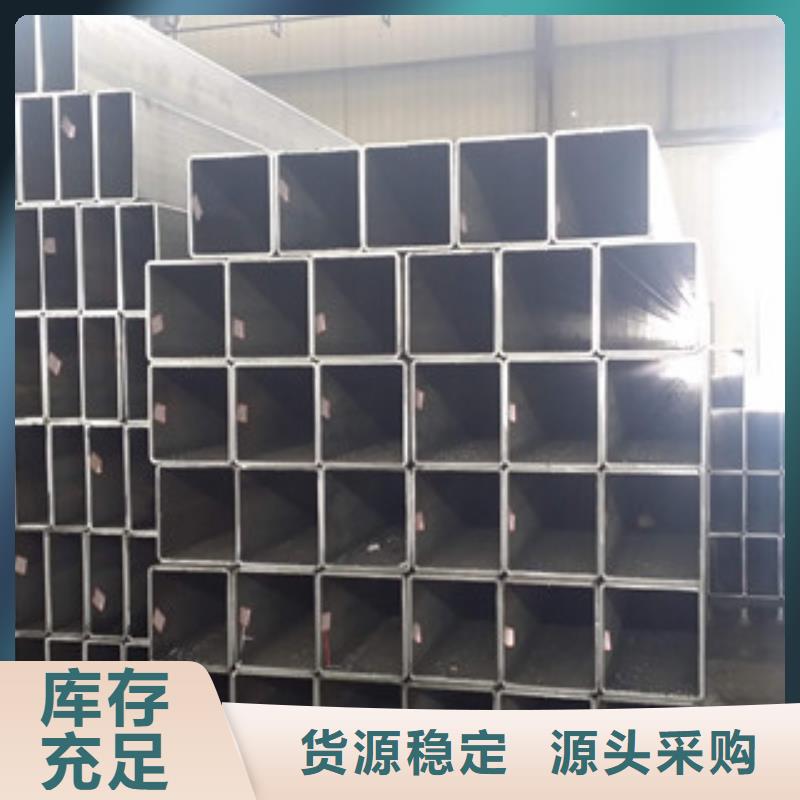 方管-100*150方矩钢管售后无忧订购