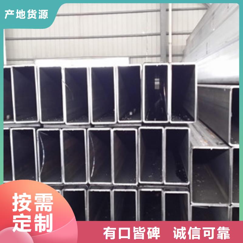 方管镀锌带方管厂家品质卓越品质有保障