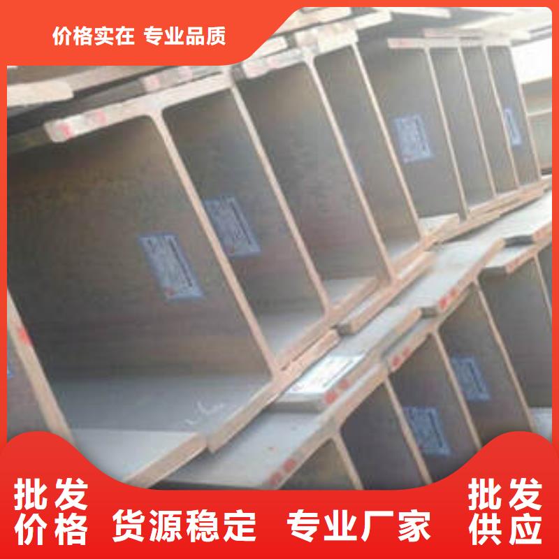 H型钢专注细节使用放心发货及时