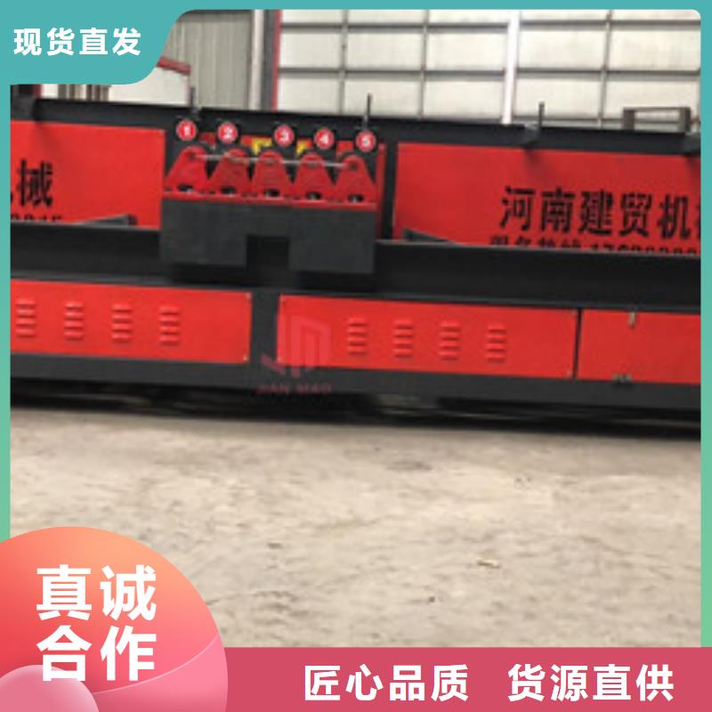 弯曲中心【钢筋滚丝机】保障本地生产商
